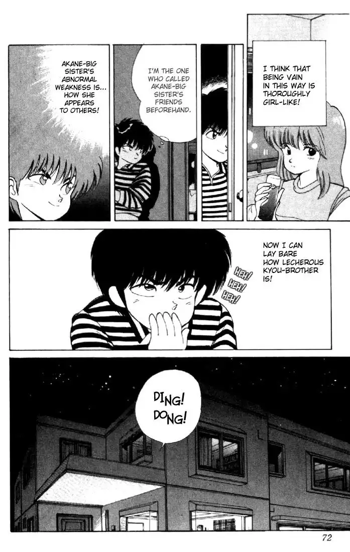 Kimagure Orange Road Chapter 144 8